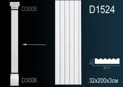 Пилястра Перфект D1524