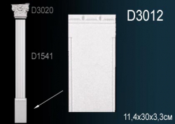 Обрамление дверных и оконных проемов (База) Перфект D3012