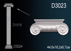 Пилястра (Капитель)  Перфект D3023