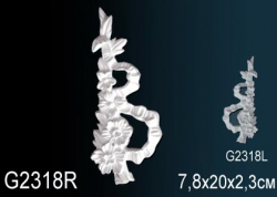 Декоративный элемент  Перфект G2318R