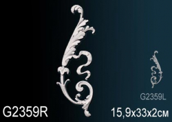 Декоративный элемент  Перфект G2359R