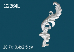 Декоративный элемент  Перфект G2364L