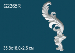 Декоративный элемент  Перфект G2365R