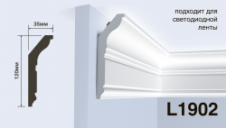 Карниз HIWOOD L1902