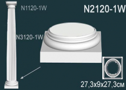 Колонна (База)  Перфект N2120-1W