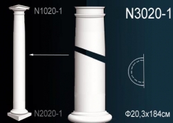Полуколонна   Перфект N3020-1