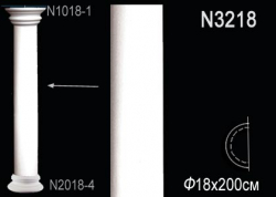 Полуколонна   Перфект N3218