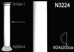 Полуколонна   Перфект N3224