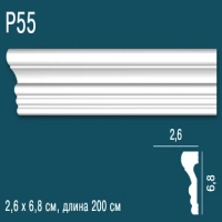 Молдинг Перфект Р55
