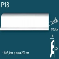 Плинтус Перфект Р18