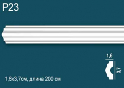 Молдинг Перфект Р23