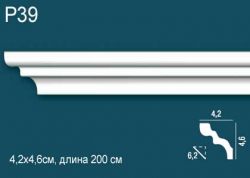 Карниз Перфект Р39