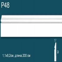 Плинтус Перфект Р48