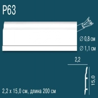 Плинтус Перфект Р63